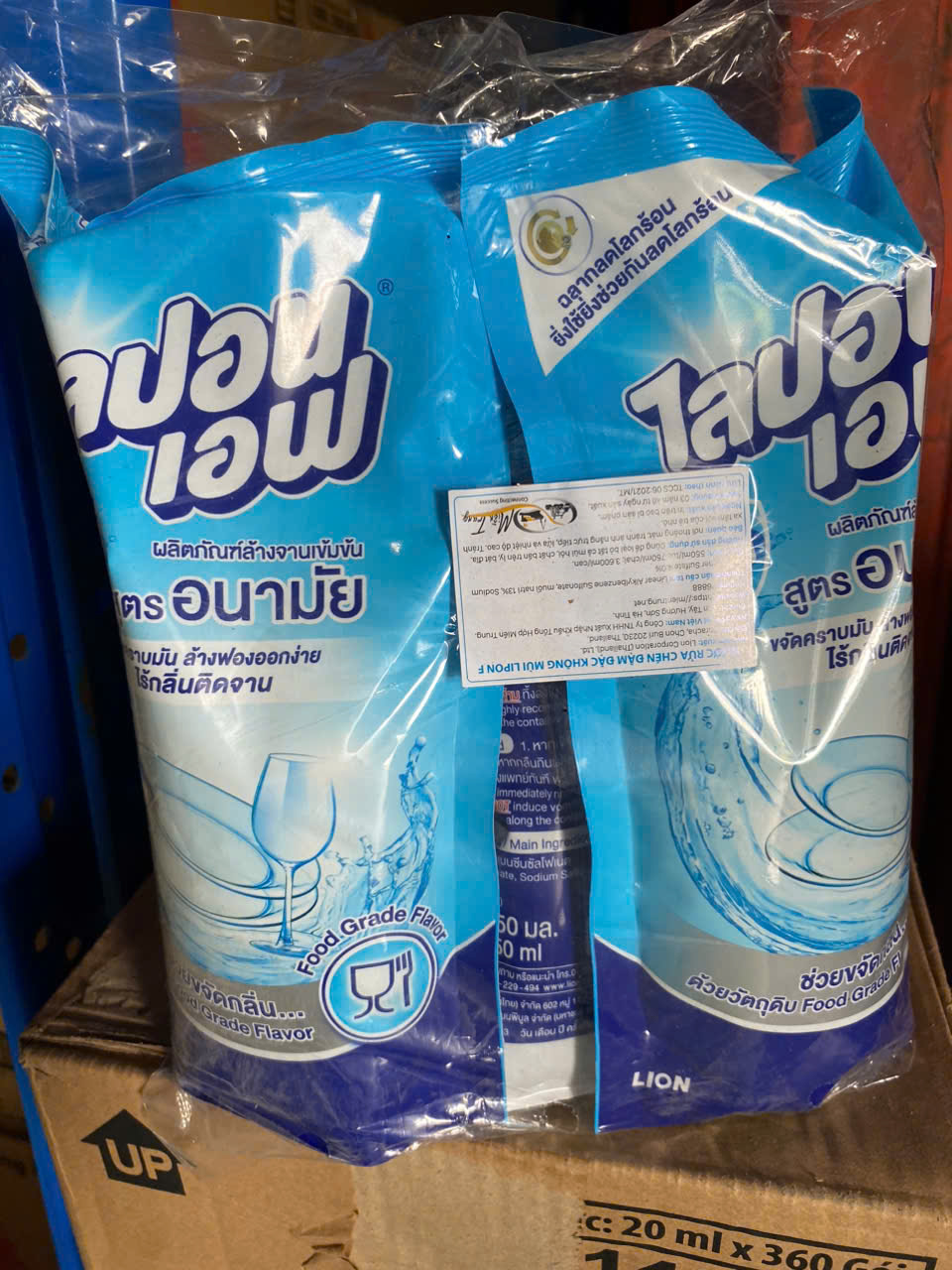 nước rửa bát túi LION 24 túi