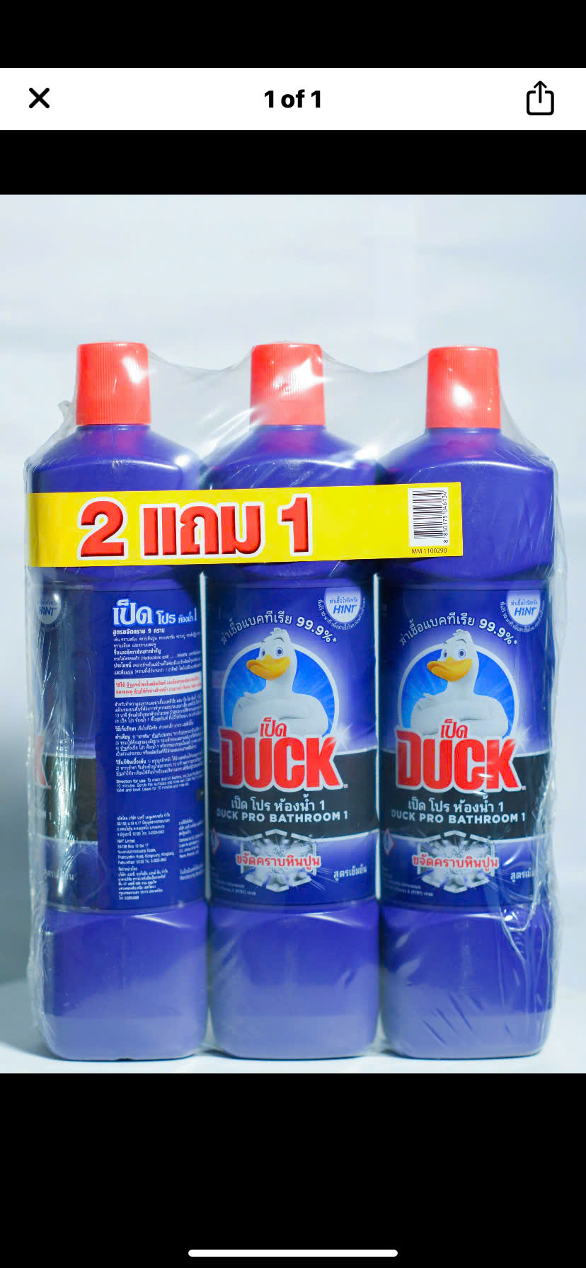 tẩy vệ sinh bồn cầu DUCK ( tẩy vịt )
